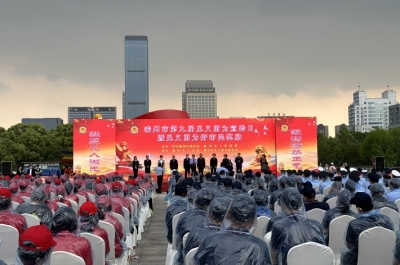 泰州市“第九屆見義勇為宣傳日”暨“見義勇為好市民”獎(jiǎng)勵(lì)活動(dòng)